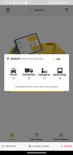 Screenshot_20240613-101238