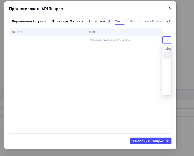 Снимок экрана 2024-07-17 в 19.33.47