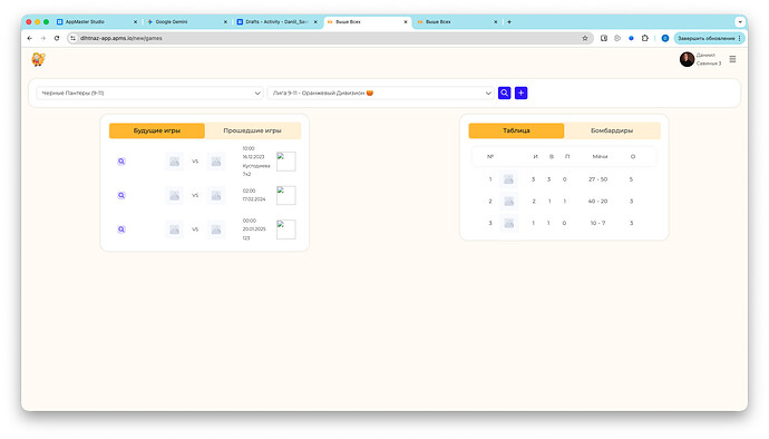 Снимок экрана 2025-10-16 в 15.32.22