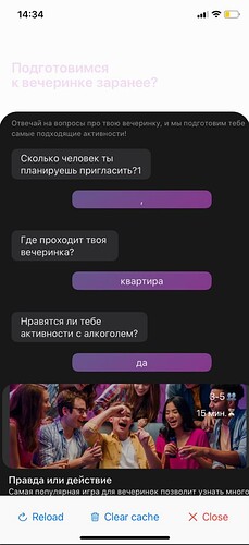 Снимок экрана 2025-02-23 в 23.22.08