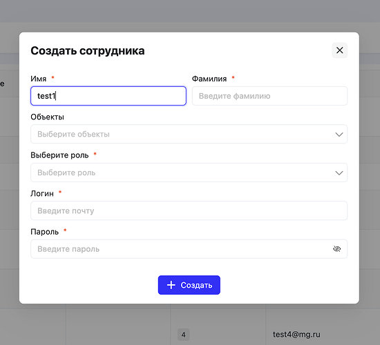 Снимок экрана 2025-03-14 в 15.59.20