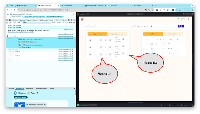 Снимок экрана 2025-10-16 в 15.41.41