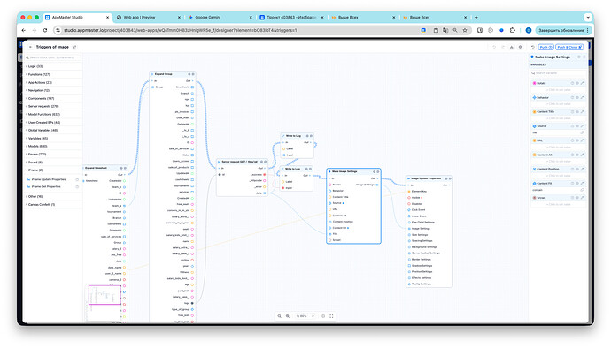 Снимок экрана 2025-10-16 в 15.41.22