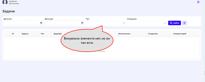 Снимок экрана 2025-03-31 в 17.43.24