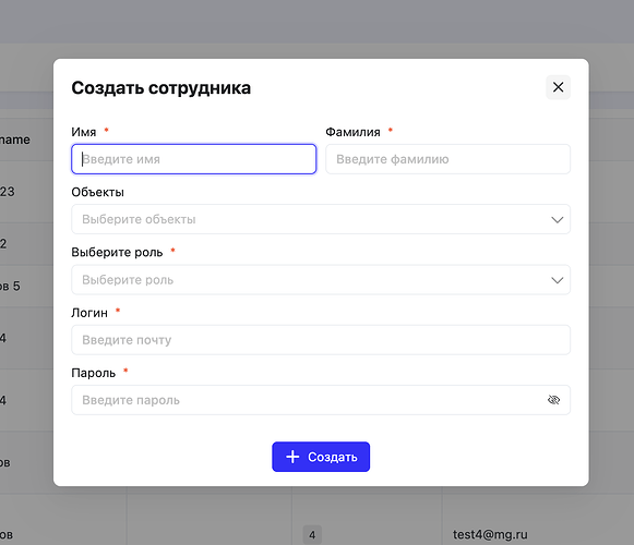 Снимок экрана 2025-03-14 в 15.59.23