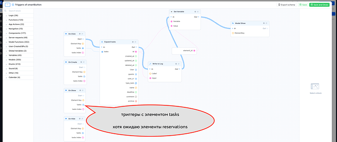 Снимок экрана 2025-04-22 в 16.32.04