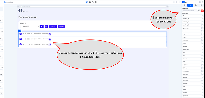 Снимок экрана 2025-04-22 в 16.32.19
