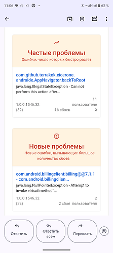 Screenshot_20250715-110612