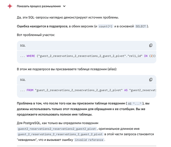 Снимок экрана 2025-06-17 в 15.33.40