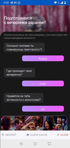 Снимок экрана 2025-02-23 в 23.20.18