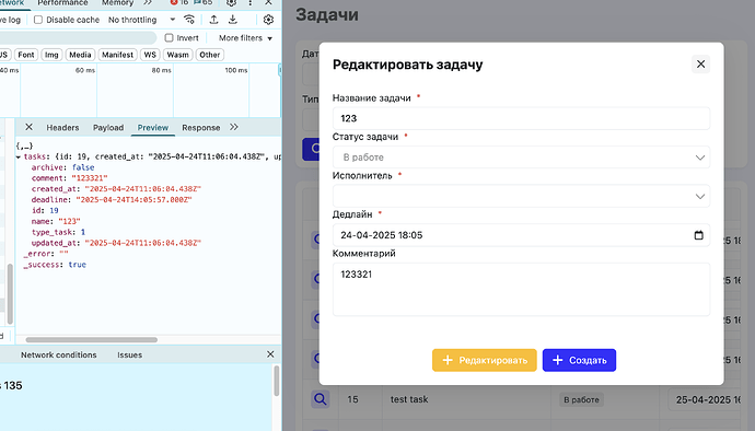 Снимок экрана 2025-04-24 в 15.12.14