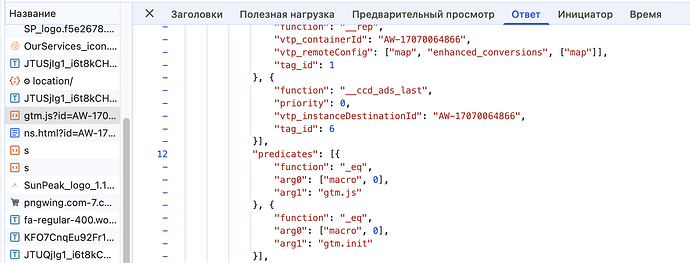Снимок экрана 2025-05-16 в 16.52.37
