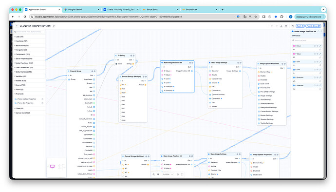 Снимок экрана 2025-10-16 в 15.33.31