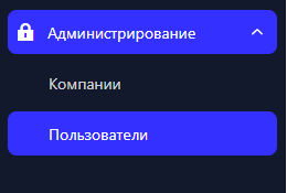 Безымянный2