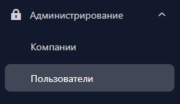 Безымянный