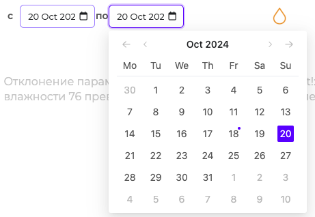 Снимок экрана 2024-10-18 в 20.01.27